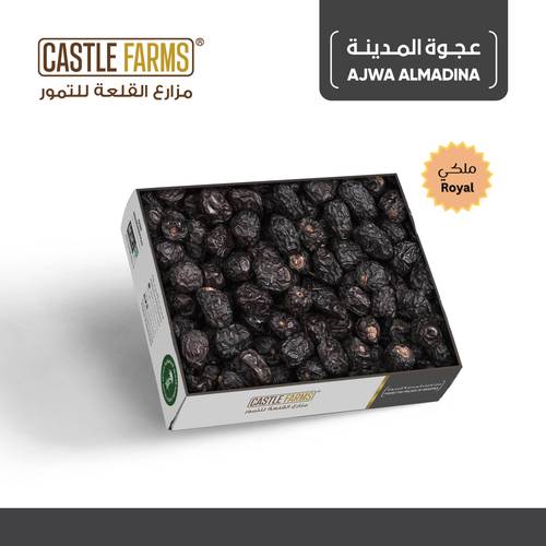 عجوة ملكي 1 كغم 