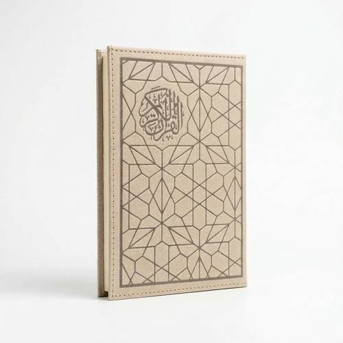 مصحف جلدي فاخر