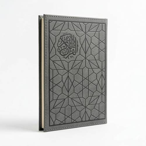 مصحف جلدي فاخر