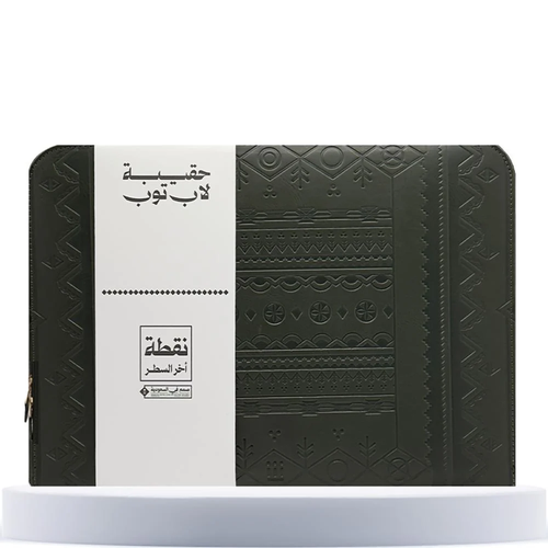 حقيبة لابتوب جلدية