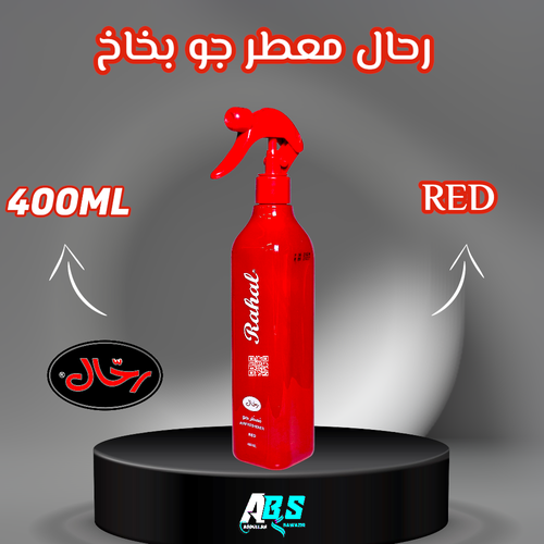 رحال معطر جو للسيارة للبيت | احمر | RAHAL | 400ML