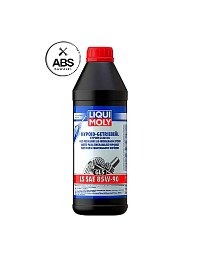 ليكوي مولي | زيت دفرنس | LIQUI MOLY HYPOID-GETRIEBEOL | LS SAE 85W-90 | GL5 | 1L