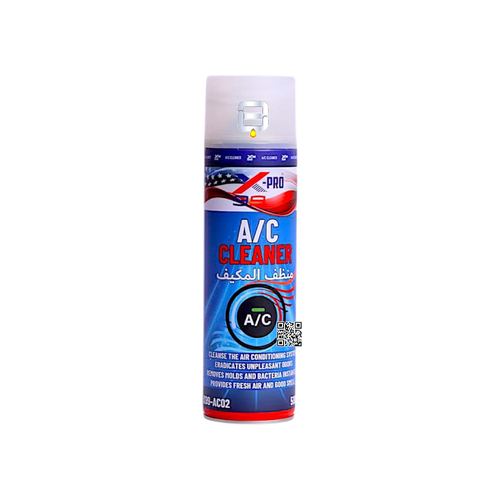اكس برو منظف المكيف | 500ML | X-PRO A/C CLEANER