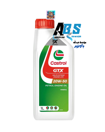 كاسترول جي تي اكس زيت محرك | CASTROL GTX  | 20W50 | 1L