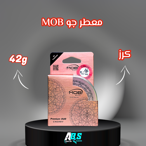 معطر جو ام او بي اورقانيك كرز | MOB | 43g