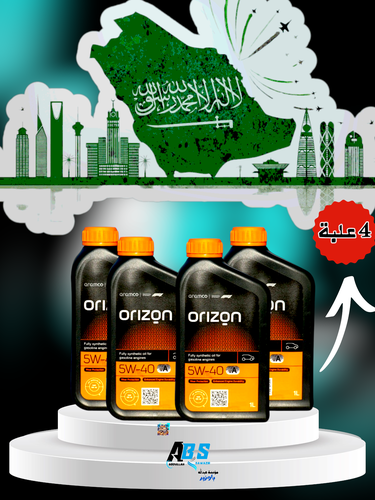 4 علبة | اورايزون زيت المحرك | ORIZON FULLY SYNTHETIC | 1L | 5W-40 VA