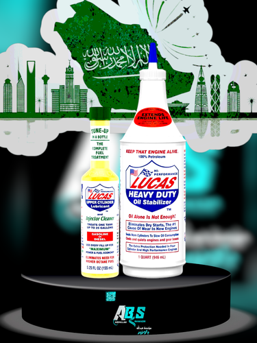 لوكاس محسن اداء الزيت + محسن ومزيت  تانكي الوقود 
