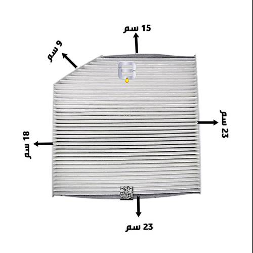 فلتر مكيف هافال|8104400ASZ08A