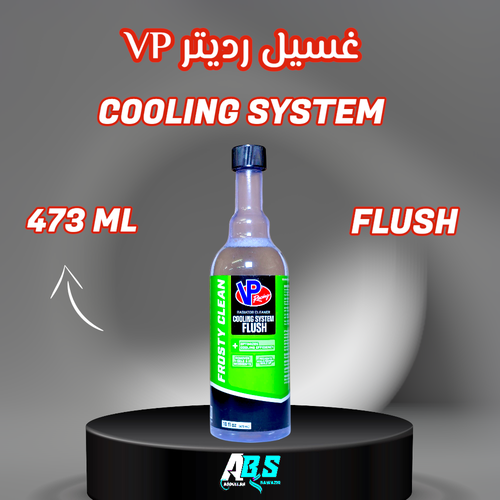 VP غسيل الرديتر | COOLING SYSTEM FLUSH | 473ML