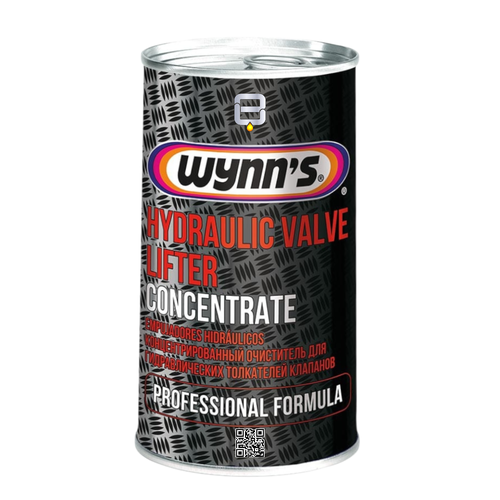 وينز معالج صوت التكايات Wynn’s W76844 325ML
