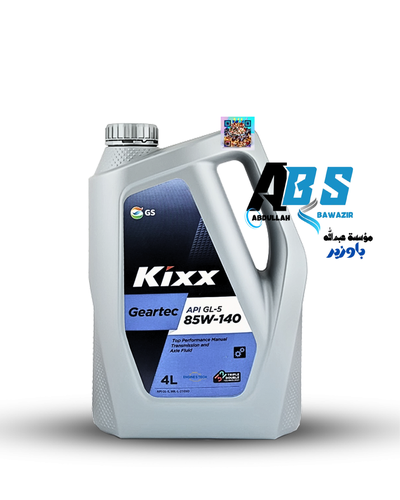 كيكس زيت القير والدفرنس | KIXX Geartec API GL-5 | 85W-140 | 4L