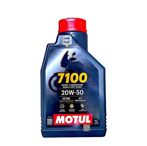 موتول زيت للدراجات | MOTUL | 1L| 7100 | 4T 20W50