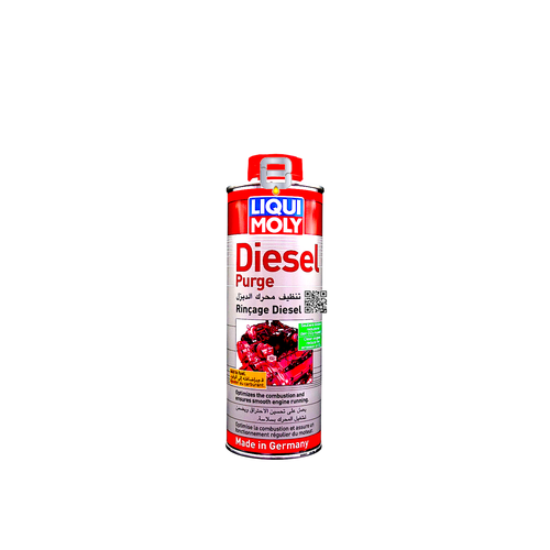 ليكوي مولي | تنظيف محرك الديزل | LIQUI MOLY DIESEL PURGE | 500ML