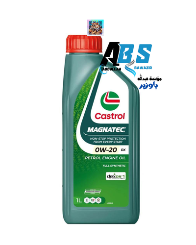 كاسترول ماجناتيك زيت محرك | CASTROL MAGNATEC Dexos1 | 0W20 | 1L