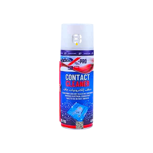 اكس برو منظف إلكترونيات | 450ML | X-PRO CONTACT CLEANER