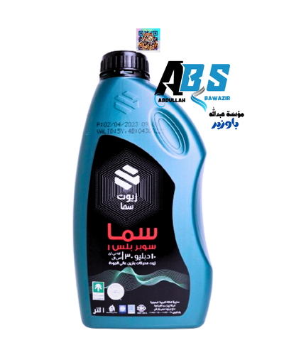 سما سوبر بلس زيت محرك  | SAMA SUPER PLUS | 10W-30 | 1L