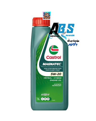 كاسترول ماجناتيك زيت محرك | CASTROL MAGNATEC  | 5W20 | 1L