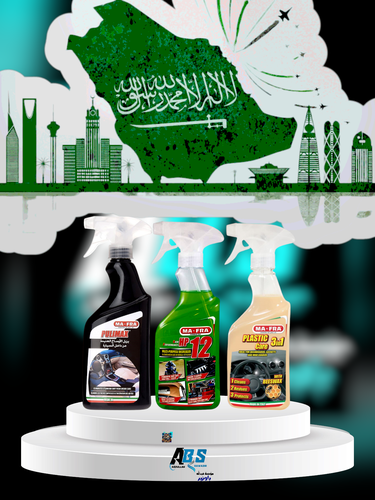 بكج منظفات مافرا منظف مقاعد + منظف المحرك + منظف البلاستيك