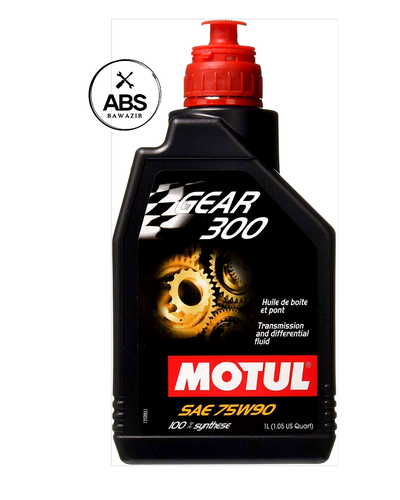 موتول زيت القير | MOTUL GEAR 300 | SAE 75W90
