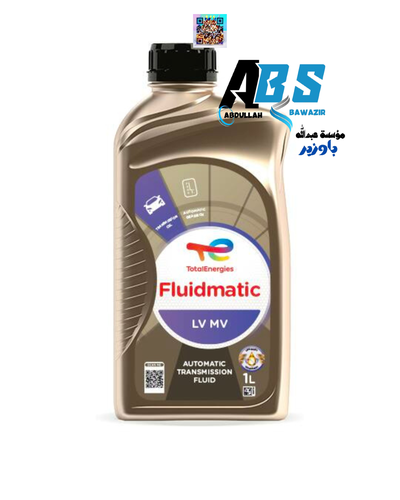 توتال زيت القير | TOTAL FLUIDMATIC | LV MV | 1L