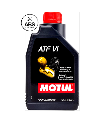 موتول زيت القير | MOTUL SYNTHETIC | ATF VI