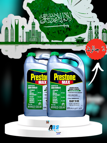 2 جالون | بريستون سائل تبريد رديتر اخضر | PRESTONE PREDILUTED 50/50 | 3.78L