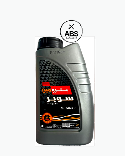 بترومين زيت محرك | PETROMIN SUPER | 1L | 20W-50