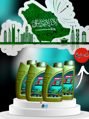 4 علبة | بترومين زيت محرك | PETROMIN A-1 SUPER | 1L | 10W-40