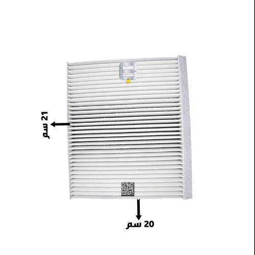 فلتر مكيف ام جي  |10264941MFB