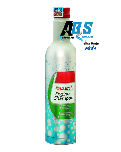 كاسترول شامبو غسيل المحرك | Castrol Engine Shampoo | 300ML