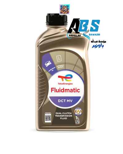 توتال زيت القير دبل كلتش | TOTAL FLUIDMATIC | DCT MV | 1L