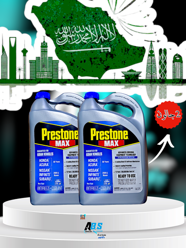 2 جالون | بريستون سائل تبريد رديتر ازرق | PRESTONE PREDILUTED 50/50 | 3.78L