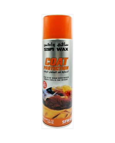 سافي واكس تغبيرة بيج |  SAHI WAX | SFW-031 | 500ML