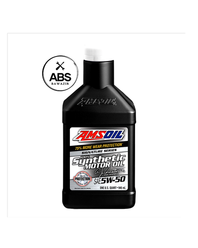 امزويل زيت محرك | SIGNATURE 100% SYNTHETIC | 946ML | 5W-50