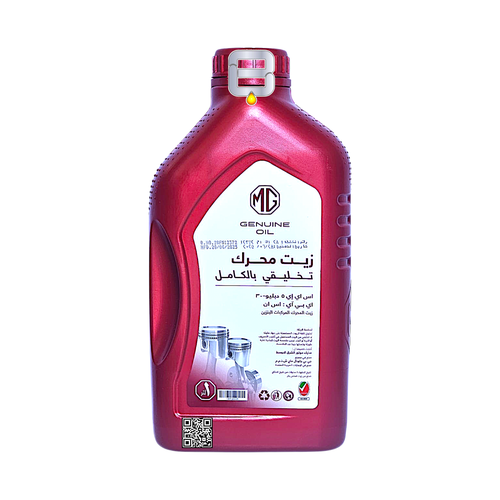 ام جي زيت المحرك | MG FULL SYNTHETIC API SN | 5W-30 |1L