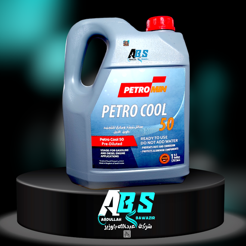 بترومين سائل تبريد احمر | PETROMIN PETRO COOL 50 | 3.78L