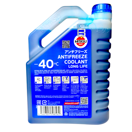 ميتاسو سائل تبريد رديتر ازرق ياباني  MITASU COOLANT 40 - 4L
