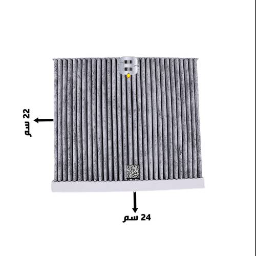 فلتر مكيف شانجان | 8119011-N02