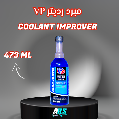 مبرد رديتر  VP COOLANT IMPROVER | 473ML
