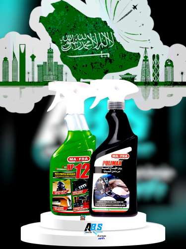 مافرا منظف داخل السيارة + منظف ومزيل الشحوم 