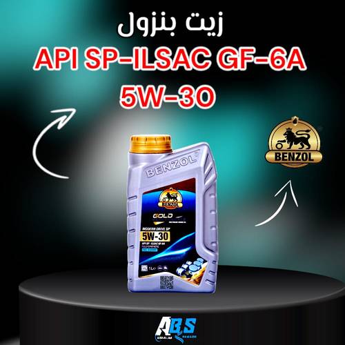 بنزول زيت محرك ديزل وبنزين  | BENZOL | API SP ILSAC GF-6A | 5W30