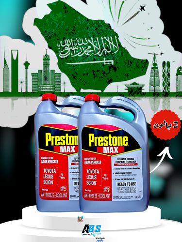 2 جالون | بريستون سائل تبريد رديتر احمر | PRESTONE PREDILUTED 50/50 | 3.78L