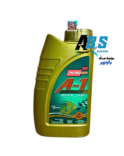 بترومين زيت محرك | PETROMIN A-1 SUPER | 1L | 10W-40