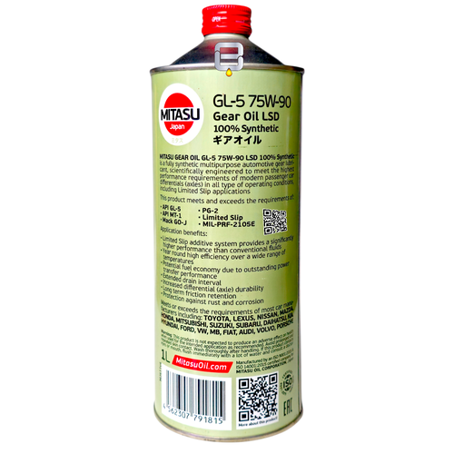 ميتاسو زيت قير / دفرنس ياباني تخليقي  MITASU GL-5 75W-90 - 1L
