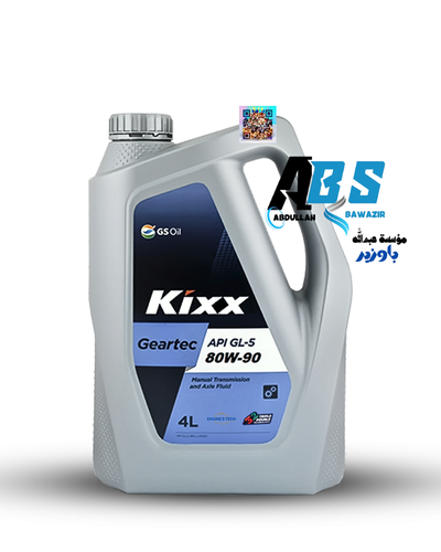 كيكس زيت القير والدفرنس | KIXX Geartec API GL-5 | 80W90 | 4L
