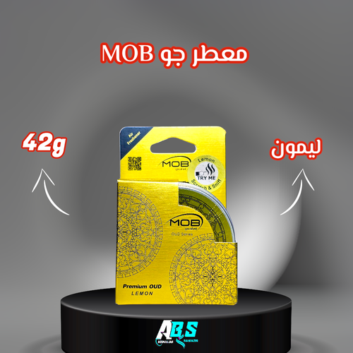 معطر جو ام او بي اورقانيك ليمون | MOB | 43g
