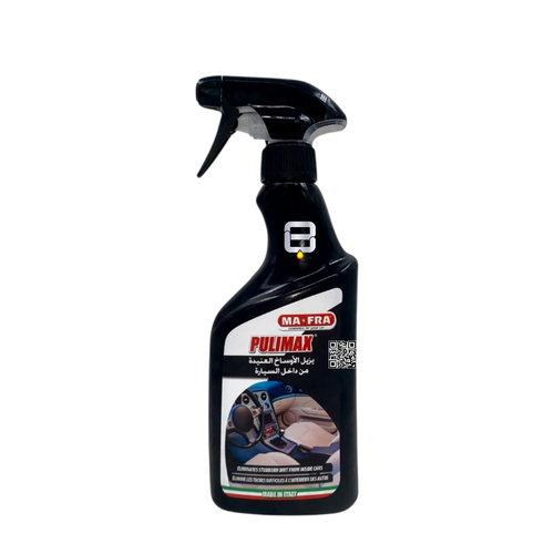 مافرا يزيل الاوساخ العنيدة من داخل السيارة | MAFRA PULIMAX | 500ML