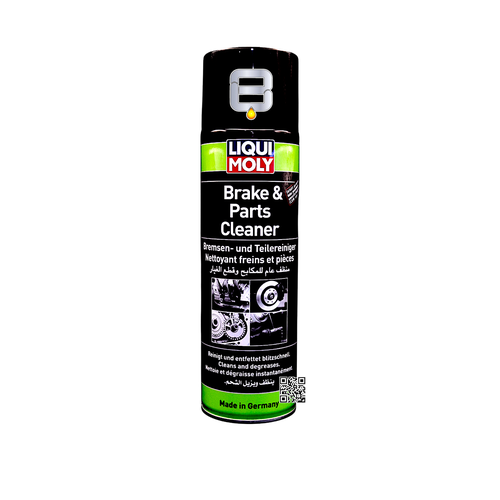 ليكوي مولي | منظف عام للمكابح | LIQUI MOLY Brake & Parts Cleaner | 500ML