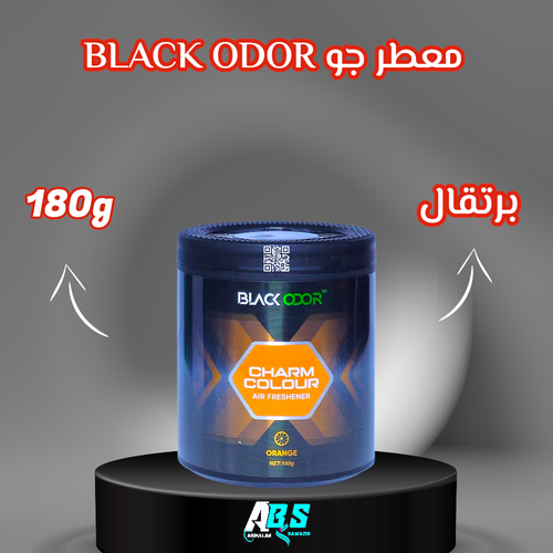 معطر جو بلاك ادور رائحة برتقال | BLACK ODOR | 180g