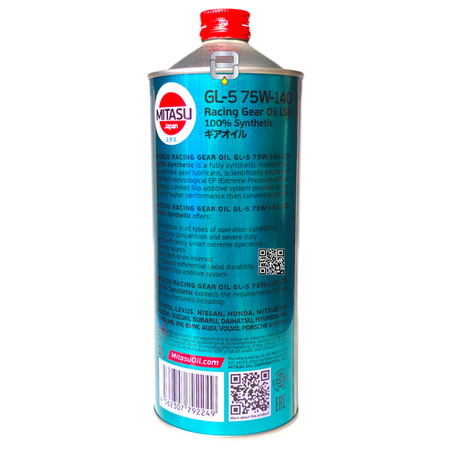 ميتاسو زيت قير / دفرنس ياباني تخليقي  MITASU GL-5 75W-140 - 1L